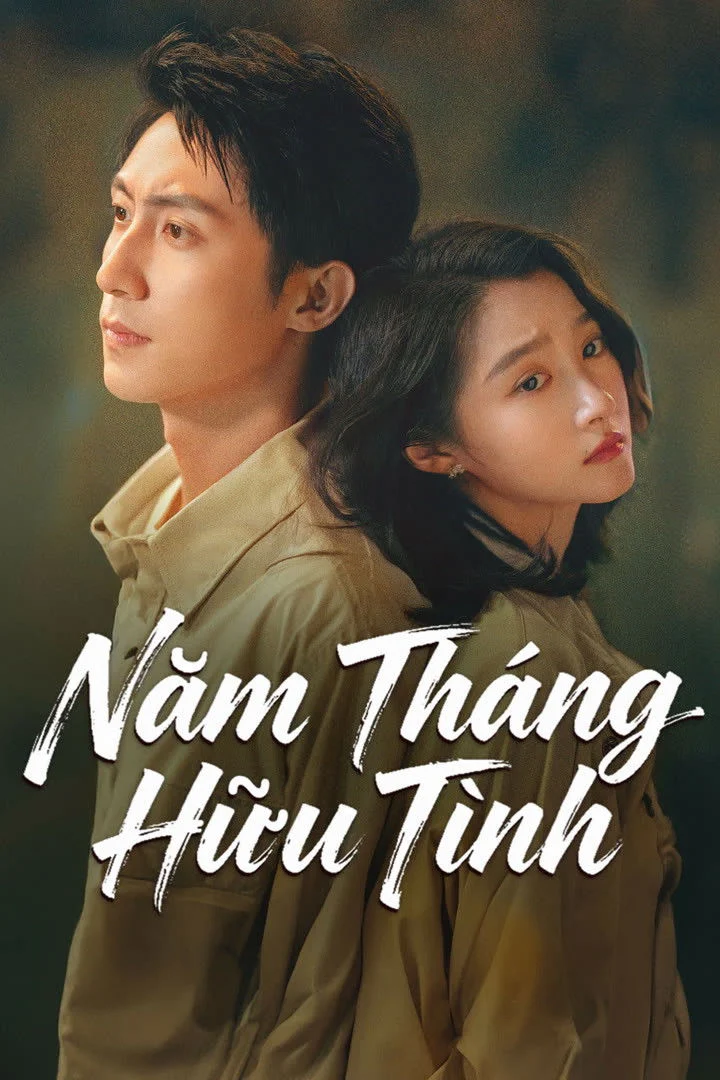 Năm Tháng Hữu Tình